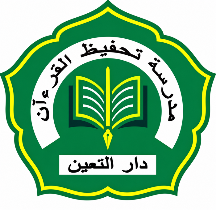 Logo Darul Tain